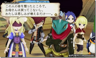 アラアラ１５-４ - コピー